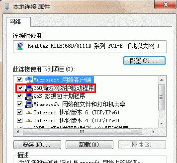upload successful