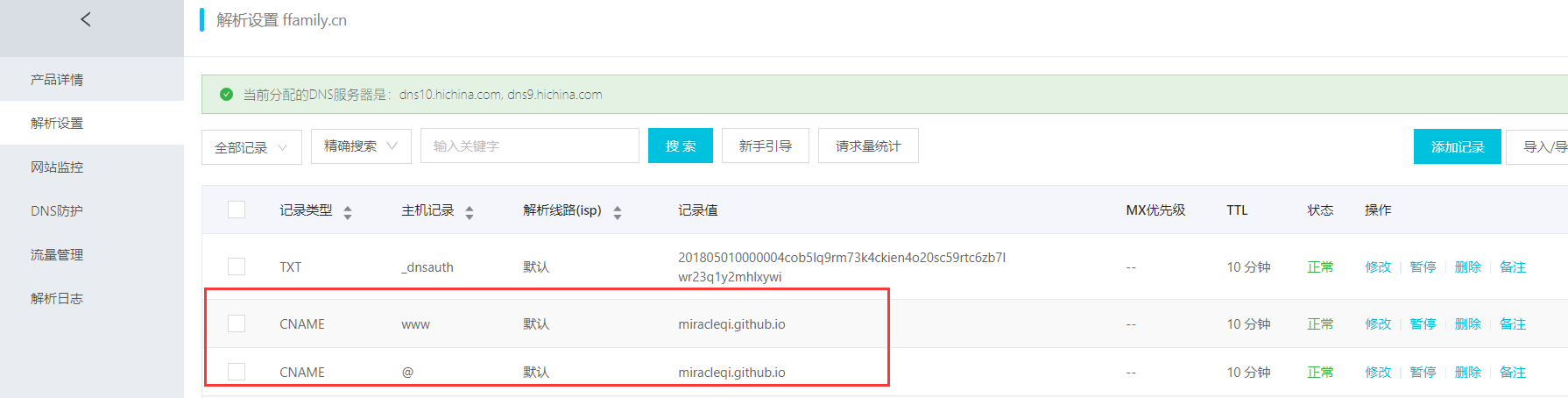 upload successful